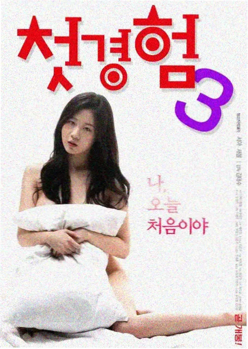 黑暗荣耀 韩国电视剧高清
