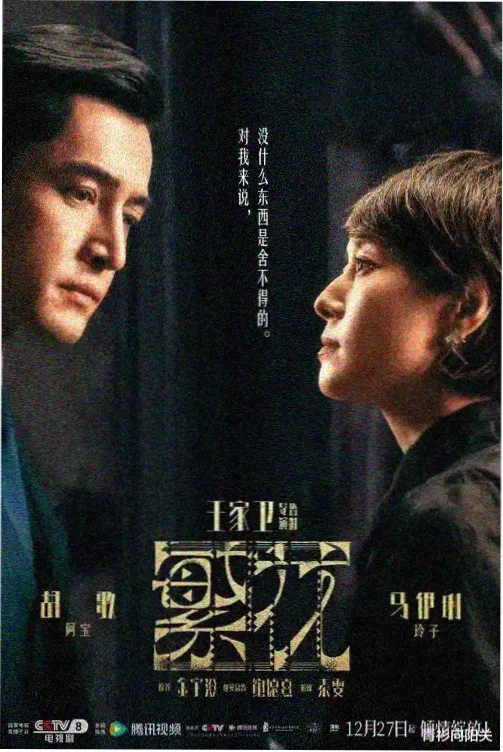 请回答1988 韩国电视剧高清