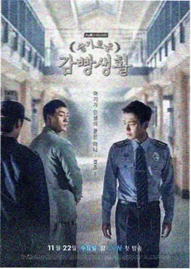 顶楼 韩国电视剧高清